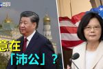 香港希望之聲 香港希望之聲