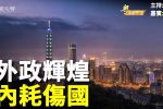 香港希望之聲