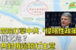 香港希望之聲 香港希望之聲