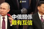 香港希望之聲