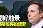 香港希望之聲 香港希望之聲