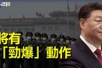 香港希望之聲 香港希望之聲