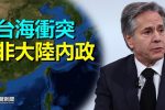 香港希望之聲