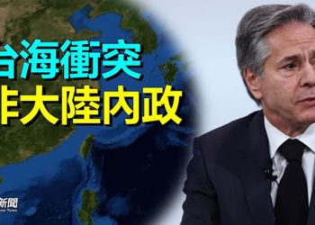 【粵覽新聞】中共跡象太反常 習或闖大禍？美議員披露麥卡錫可能赴台時間點   主播：林詩明