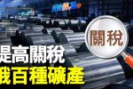 香港希望之聲