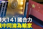 香港希望之聲