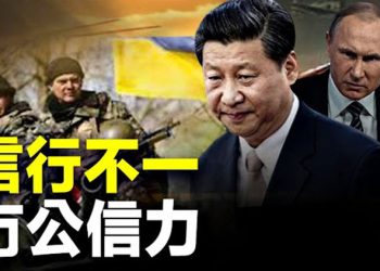 【粵覽新聞】俄烏戰爭一周年 解讀中方十二點聲明；普京深陷「戰爭泥潭」 烏克蘭越戰越勇  主播：林茵 張恩