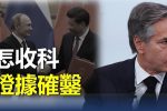 香港希望之聲