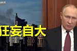 香港希望之聲