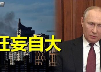 【粵覽新聞】日媒曝習愁到夜不能寐 學者揭介入俄烏關鍵因素   主播：林詩明