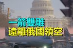 香港希望之聲