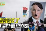 香港希望之聲