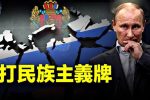香港希望之聲