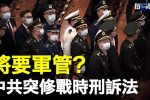 香港希望之聲 香港希望之聲