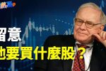 香港希望之聲 香港希望之聲