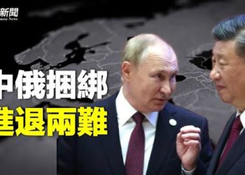 【粵覽新聞】中共學者暗罵習近平闖禍：已經沒有轉彎餘地  主播：黃曉翔 黃容