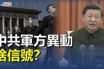 香港希望之聲