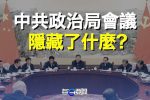 香港希望之聲