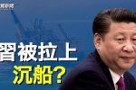 香港希望之聲