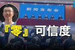 香港希望之聲
