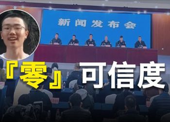 【粵覽新聞】中共匆忙結胡鑫宇案 引發空前信任危機；俄軍籌備空前攻勢 專家警告2月惡戰  主播：張恩