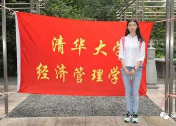 郭藝：網名Edith，女，清華大學經管學院2015級學生。 （推特圖片）