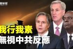 香港希望之聲 香港希望之聲