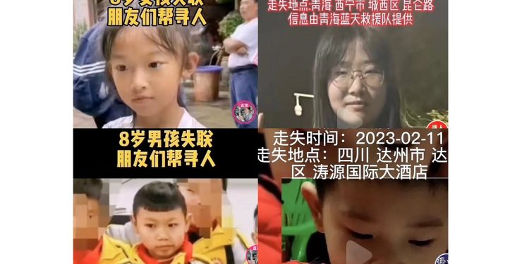 越來越多的孩子失蹤(圖片來源:網絡)