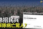 香港希望之聲