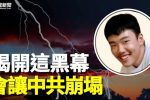 香港希望之聲