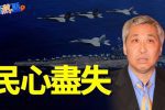 香港希望之聲