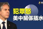 香港希望之聲 香港希望之聲