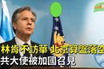 香港希望之聲 香港希望之聲