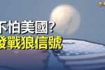 香港希望之聲 香港希望之聲