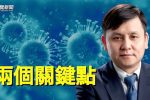 香港希望之聲 香港希望之聲