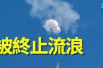 香港希望之聲