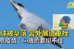 香港希望之聲
