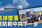 香港希望之聲