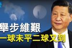 香港希望之聲