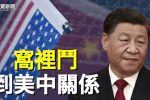 香港希望之聲