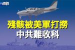 香港希望之聲