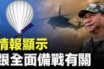 香港希望之聲