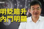 香港希望之聲