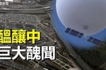 香港希望之聲