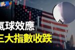 香港希望之聲