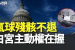 香港希望之聲