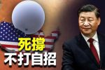 香港希望之聲