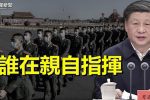 香港希望之聲 香港希望之聲
