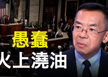 【粵覽新聞】氣球事件 戰狼再澆油 美國會罷休？安倍晉三眼中的習近平、川普、普京是這樣    主播：黃曉翔 張恩