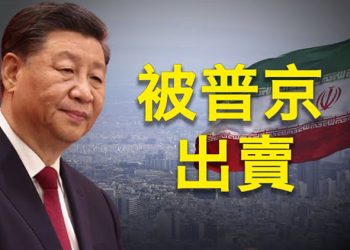 【粵覽新聞】三大邪惡軸心形成？俄媒曝北京驚人消息；首架國產C919被爆出故障 東航隱瞞實情    主播：黃曉翔 婉兒 